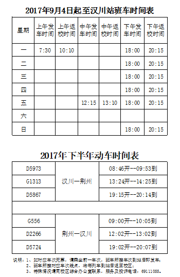 QQͼƬ20170926103620.png